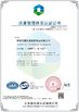 중국 Shenzhen City Hunter-Men Plastics Products Co., Ltd. 인증